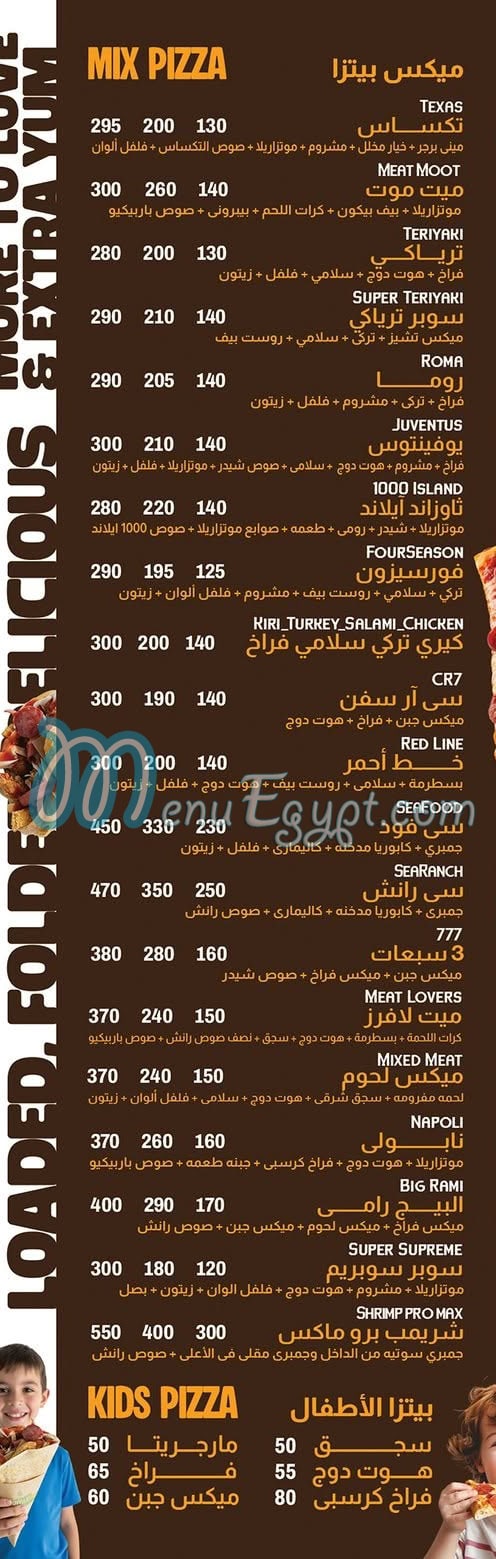 Teriyaki online menu