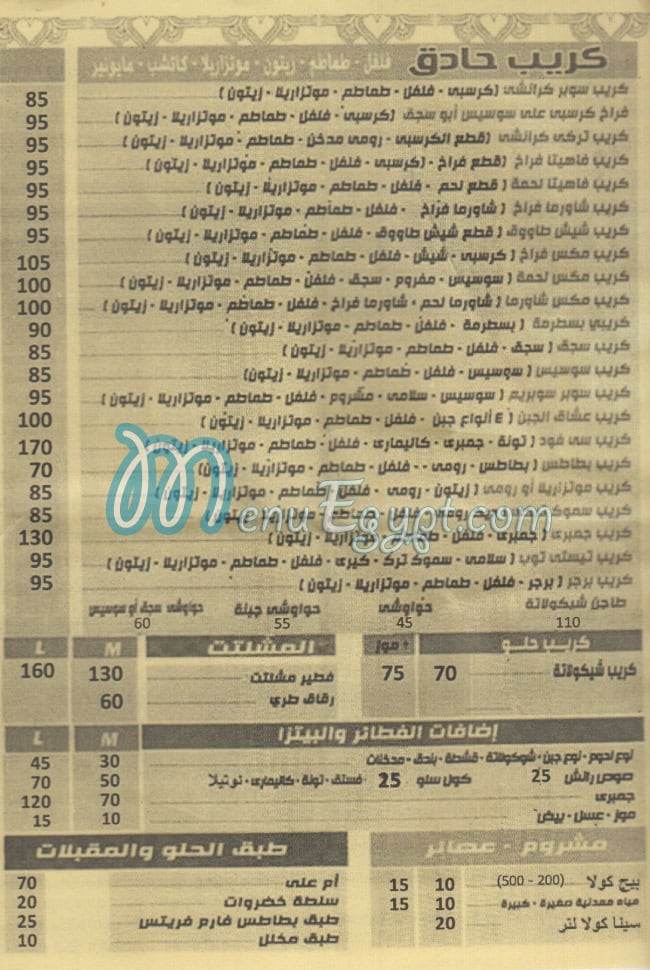 Testy Zayed menu