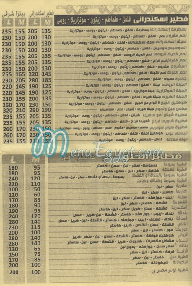 Testy Zayed menu Egypt