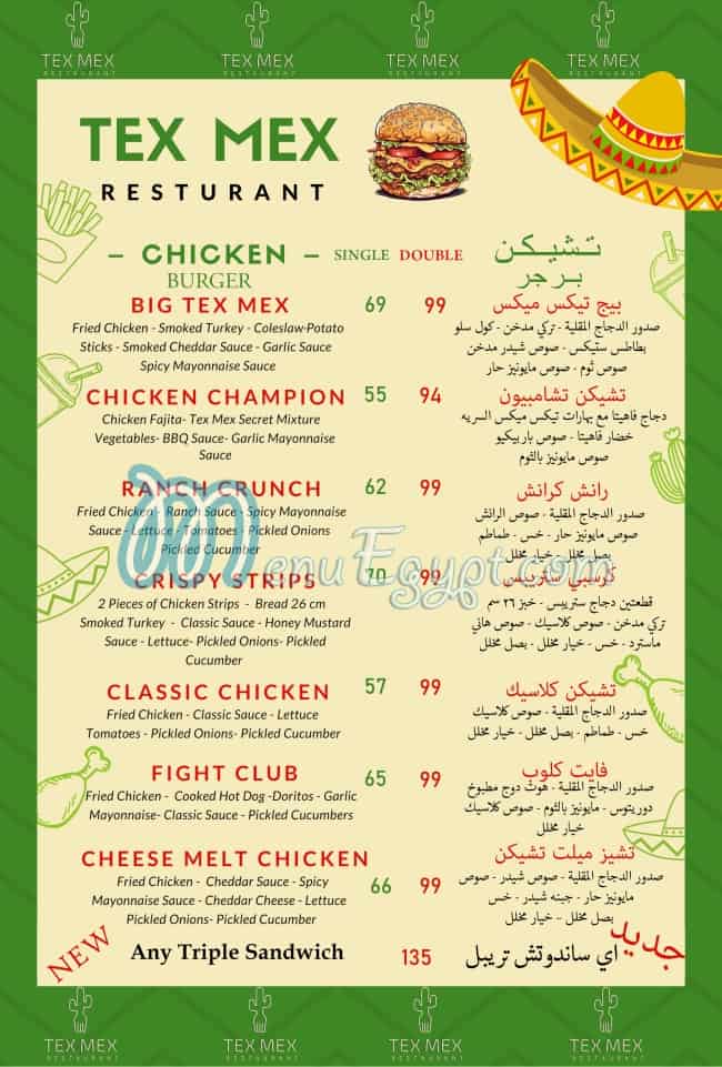 Tex Mex menu prices