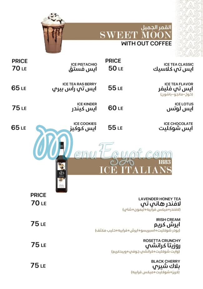 Texas Chicken menu Egypt 7