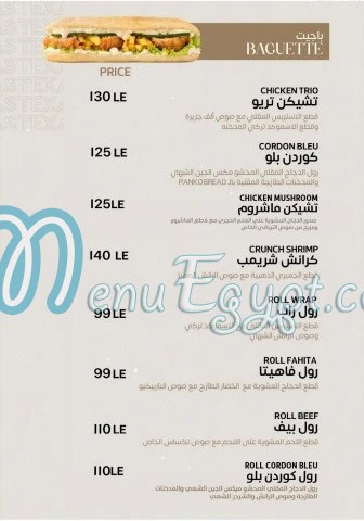 Texas Chicken delivery menu