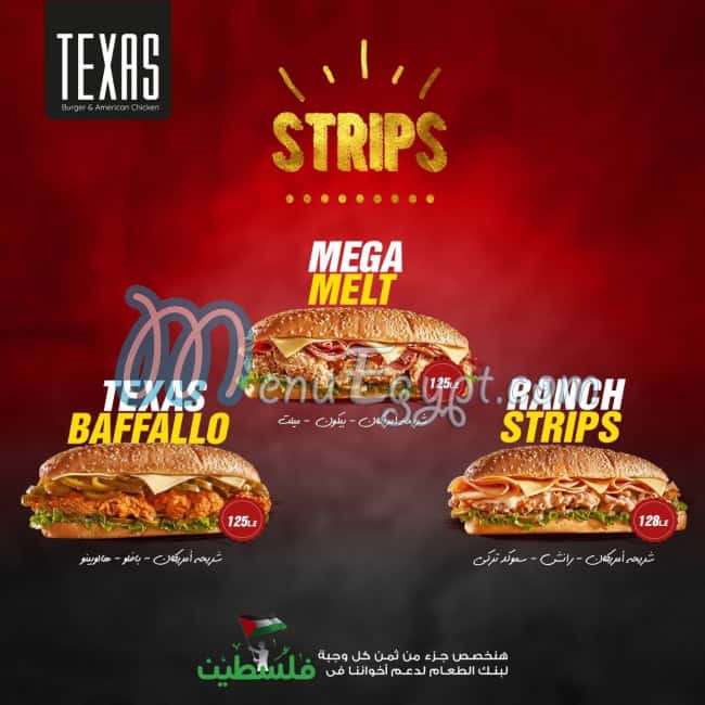 Texas online menu