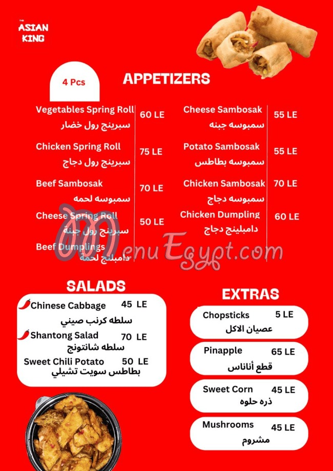 The Asian King delivery