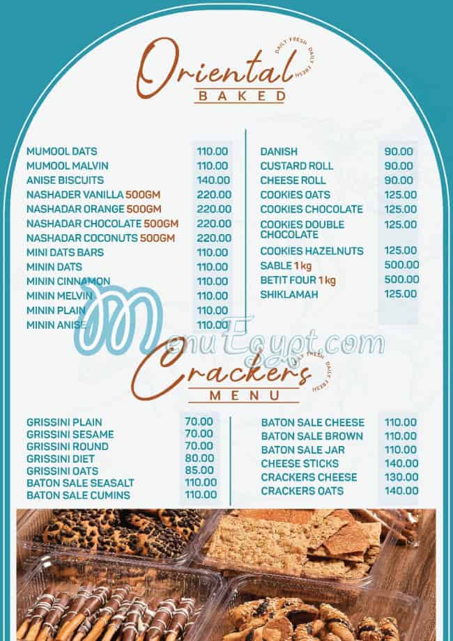 The Bakery Corner menu Egypt 5