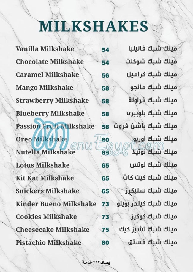 The cheese Cake cofe menu