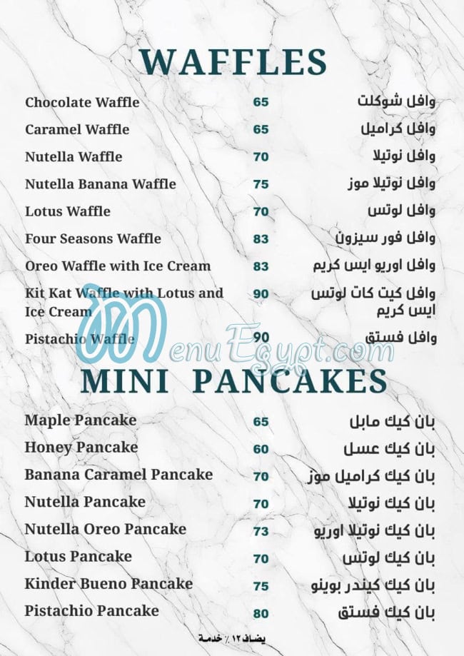 The cheese Cake cofe delivery menu