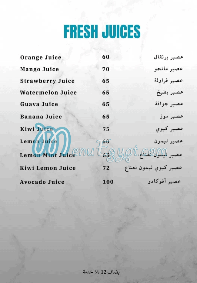 The cheese Cake cofe online menu