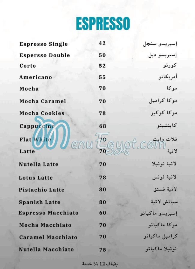 The cheese Cake cofe menu prices