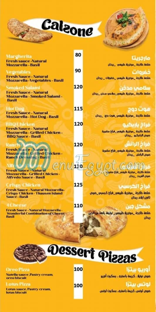 The Cheese Factory delivery menu