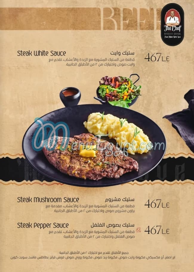 The Chef menu Egypt 5