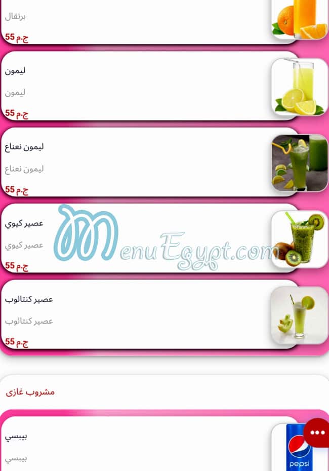 ذا كريب بوكس مصر