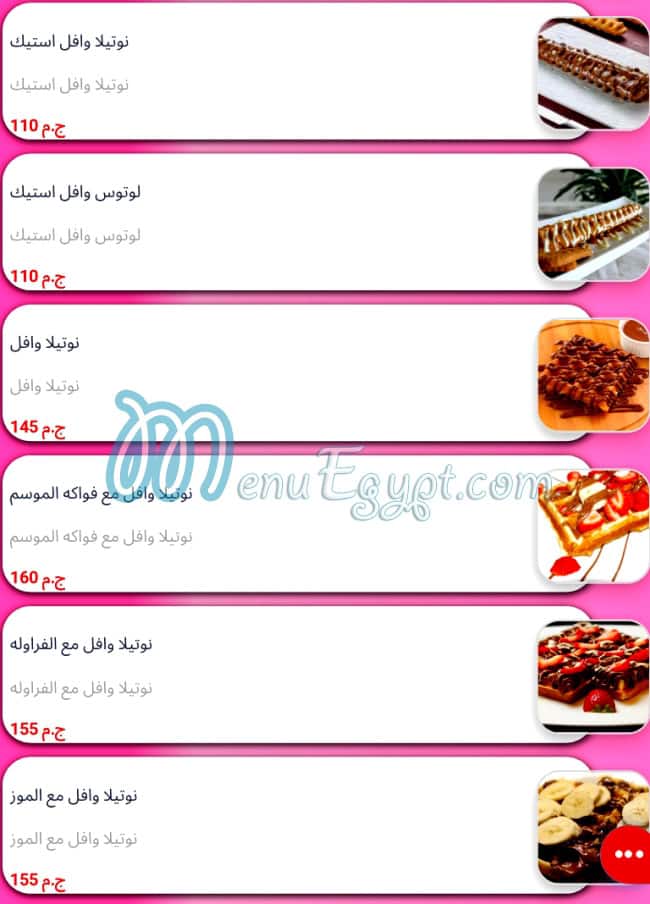 ذا كريب بوكس مصر