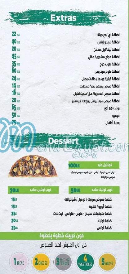 The Crepe Company delivery menu