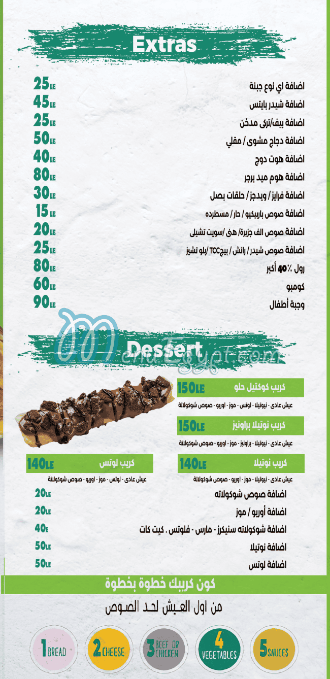 The Crepe Company delivery menu