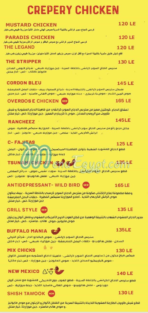 The Crepery Egypt delivery menu