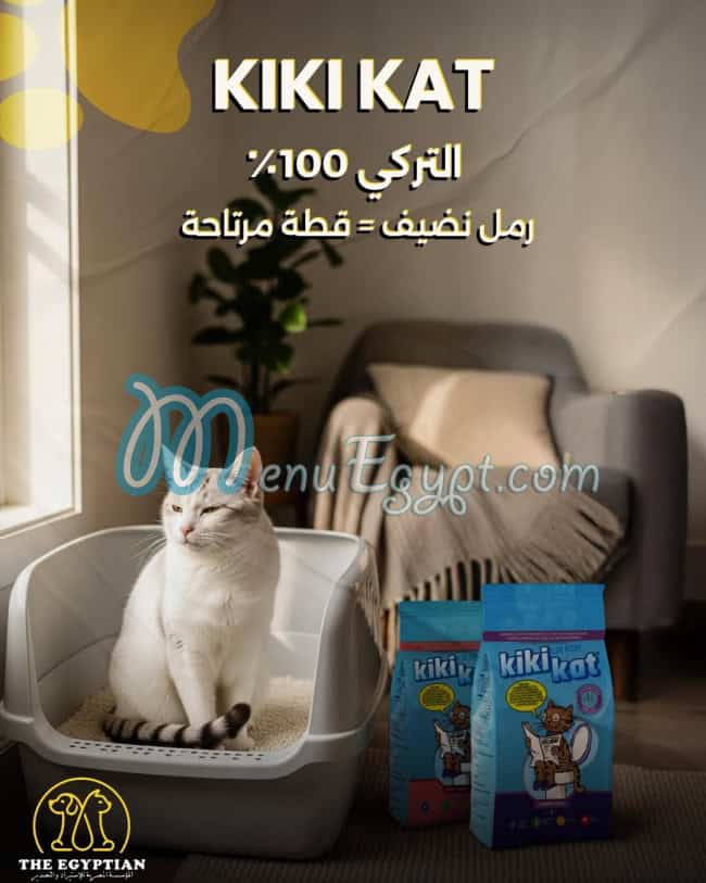 The Egyptian menu Egypt 8