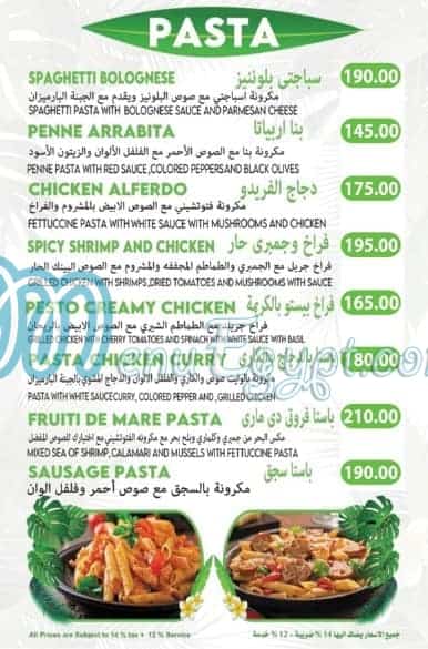 The Garden Cafe delivery menu