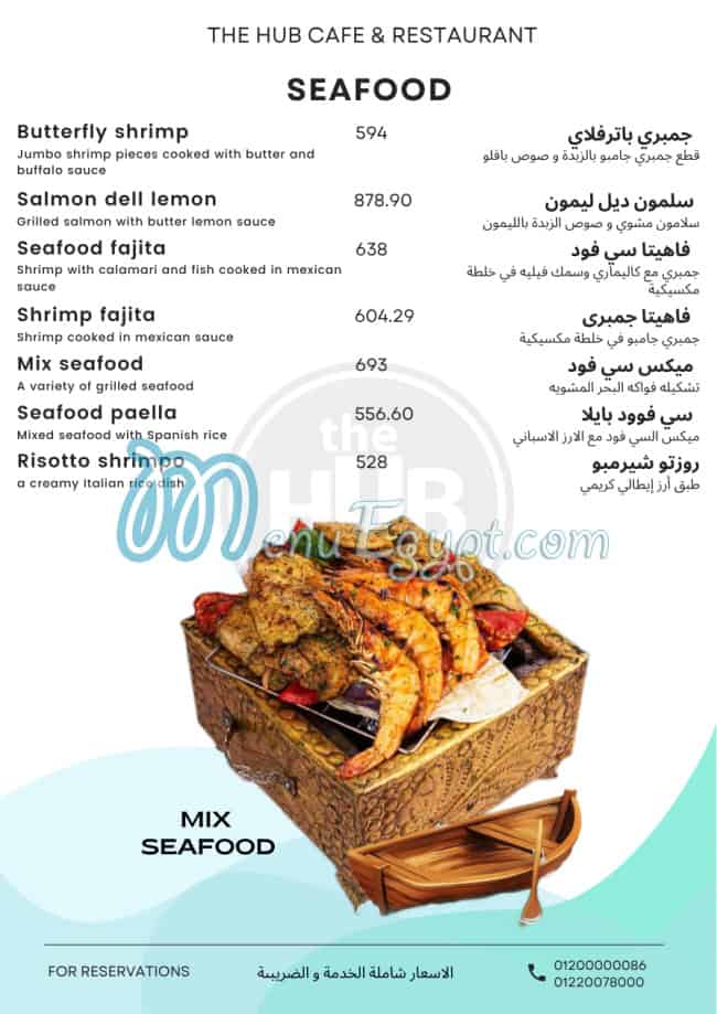 The Hub menu prices