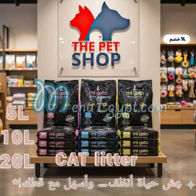 The Pet Shop menu Egypt 3
