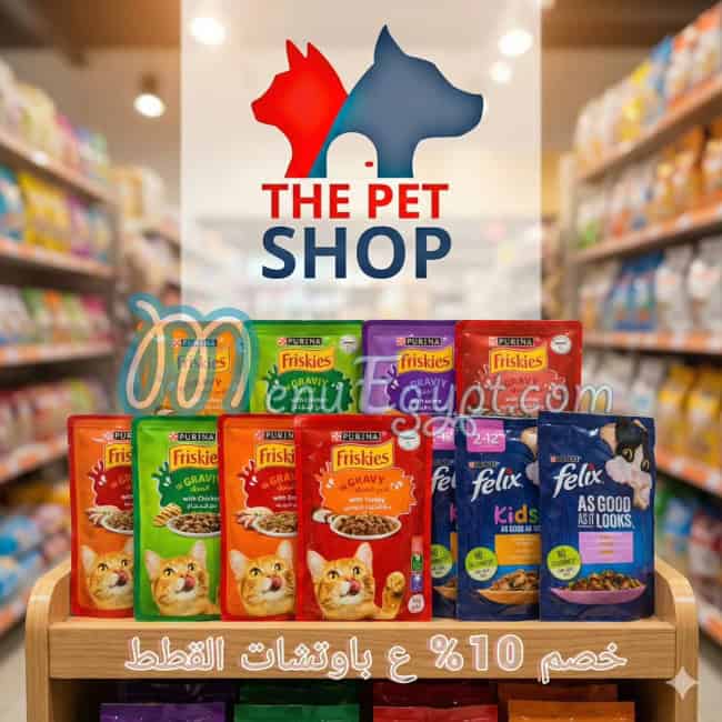 The Pet Shop menu Egypt 4