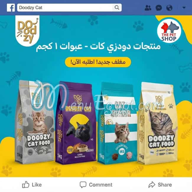 The Pet Shop menu Egypt 5