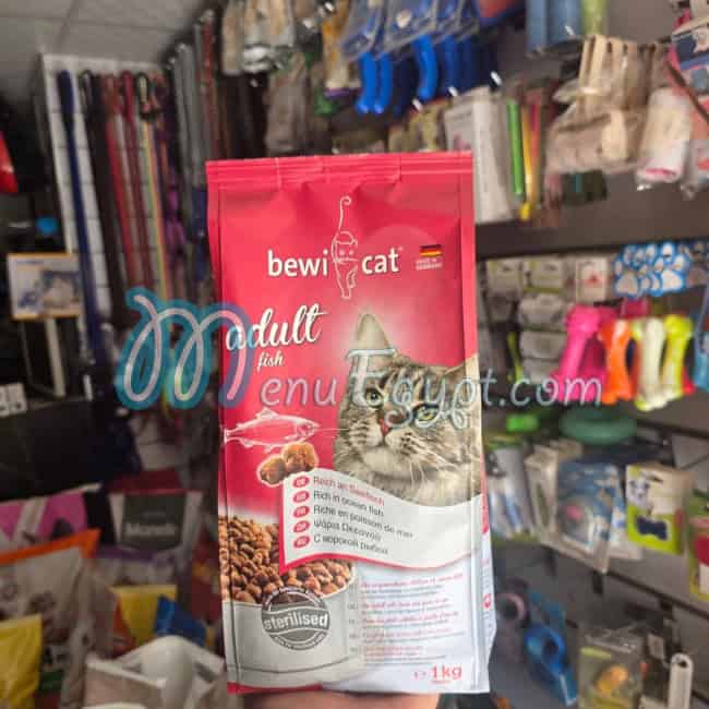 The Pet Shop menu Egypt 7