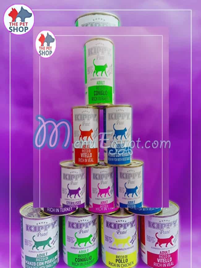 The Pet Shop menu Egypt 8