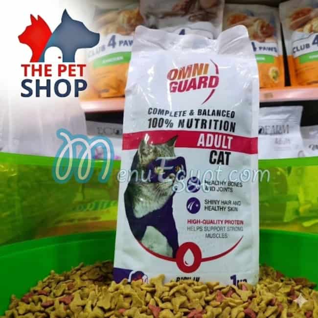 The Pet Shop menu Egypt 2