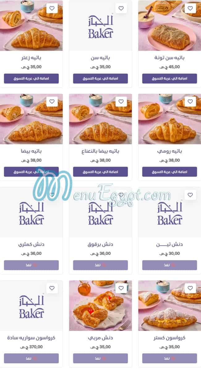 The Baker delivery menu