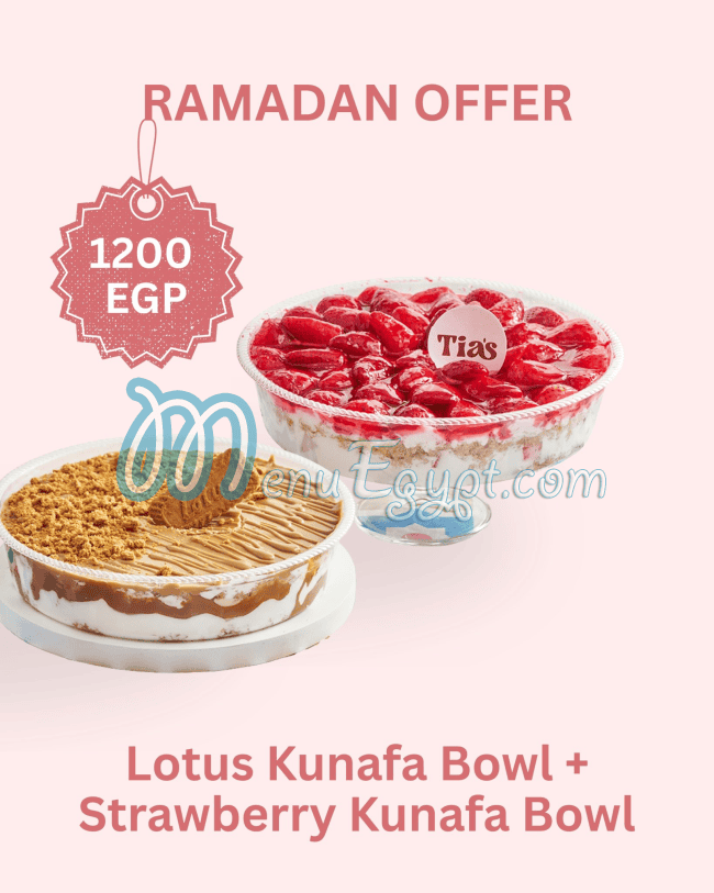 مطعم تيا للمخبوزات مصر