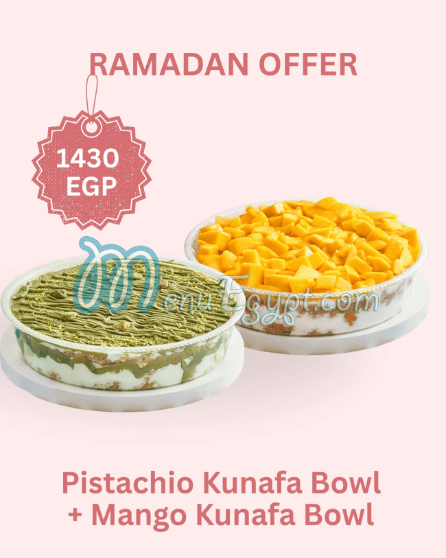 تيا للمخبوزات مصر منيو بالعربى