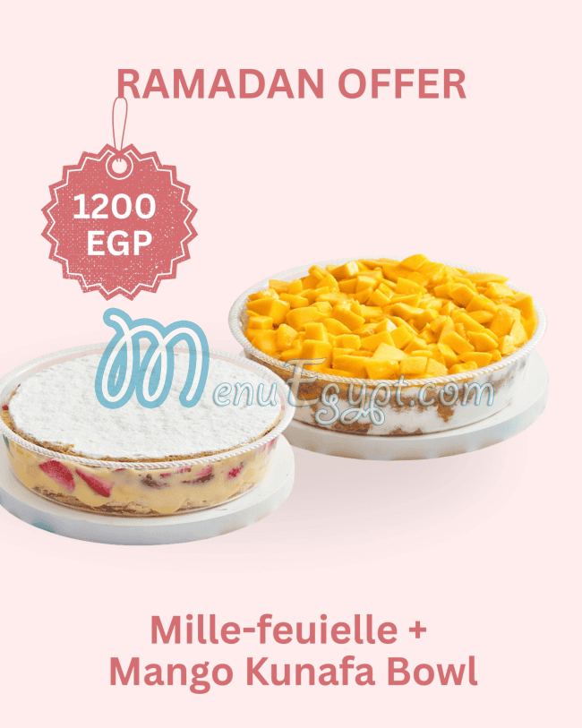 تيا للمخبوزات مصر