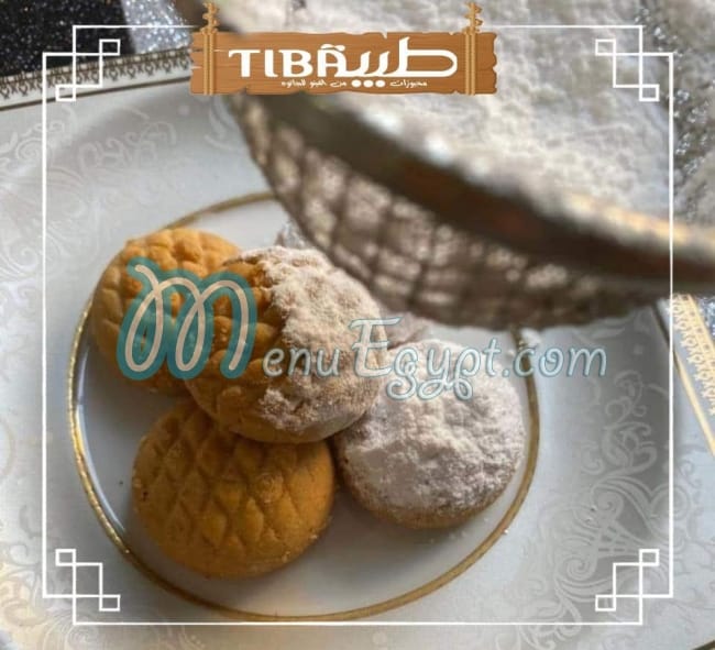 Tiba Bakery and sweets menu Egypt