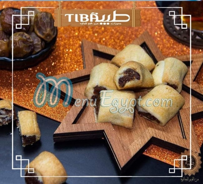 Tiba Bakery and sweets menu Egypt 1