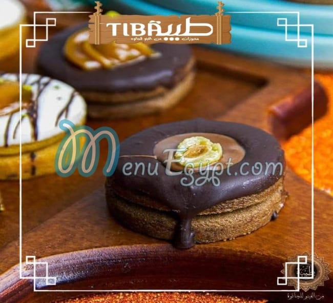 Tiba Bakery and sweets menu Egypt 2