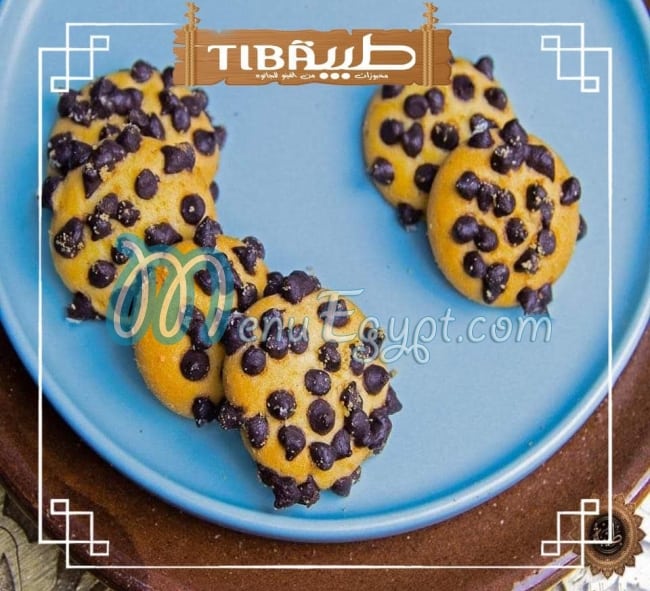 Tiba Bakery online menu