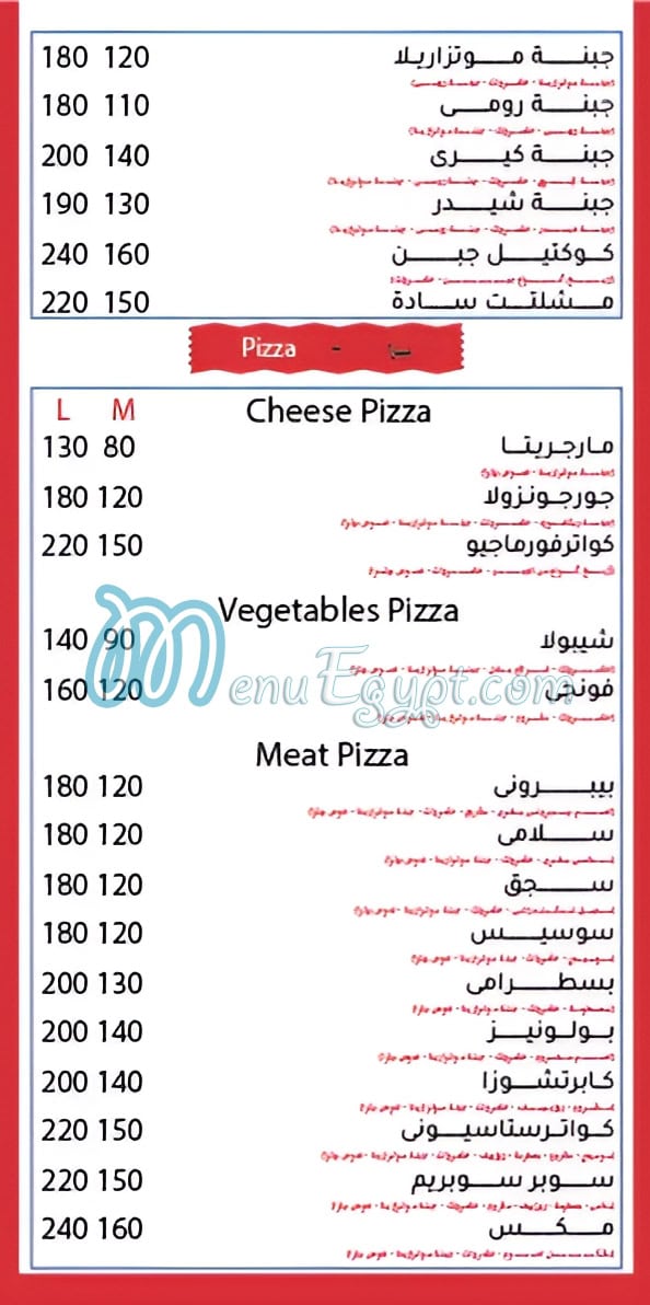 Tibesty delivery menu