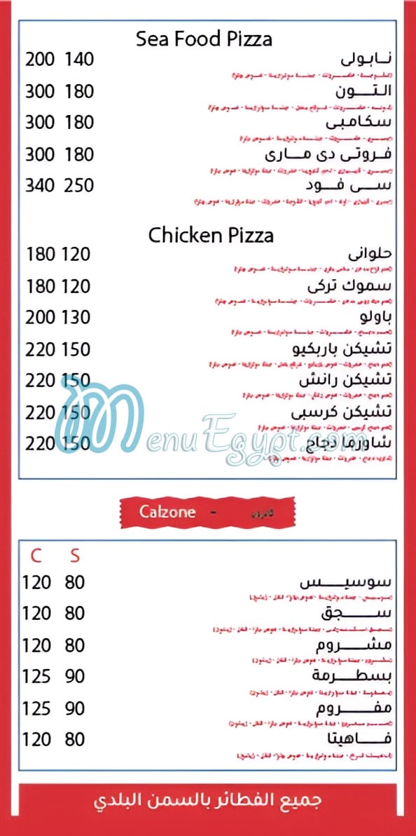 Tibesty online menu