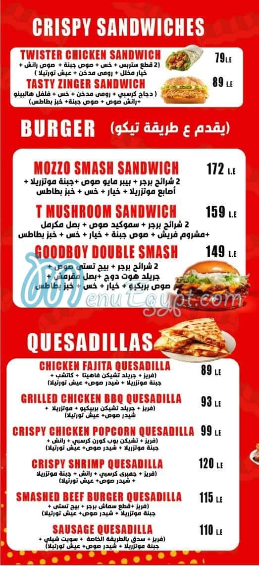 مطعم تيكو بطاطس مصر