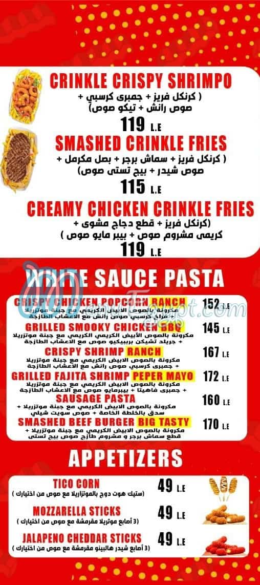 تيكو بطاطس مصر منيو بالعربى