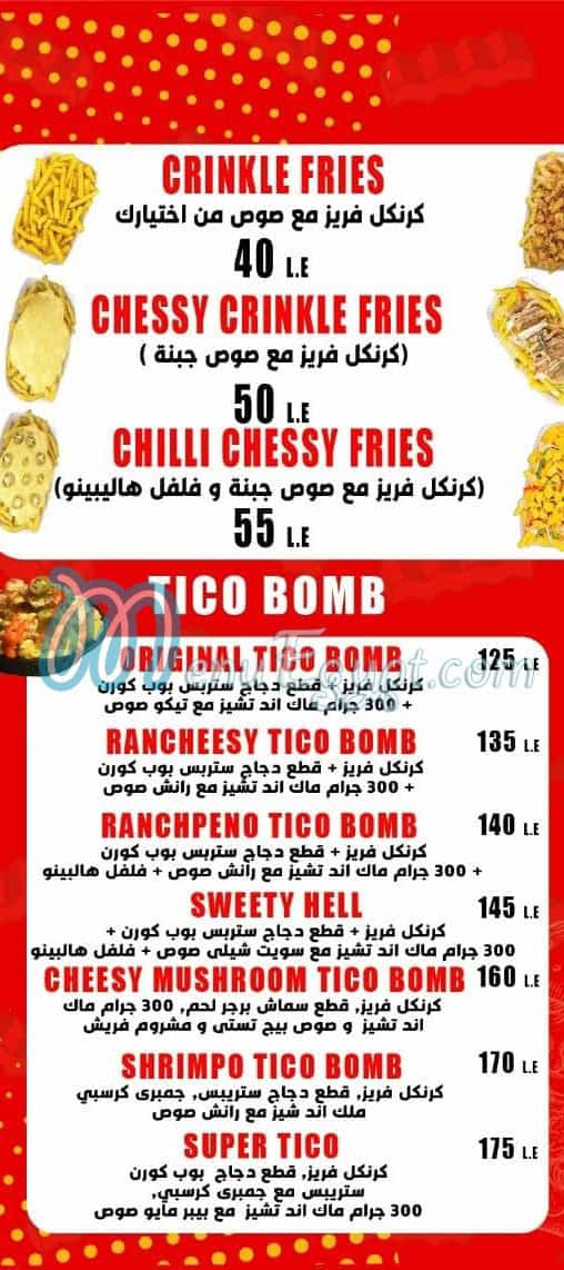 تيكو بطاطس منيو