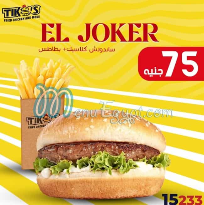 Tikos Fried Chicken menu