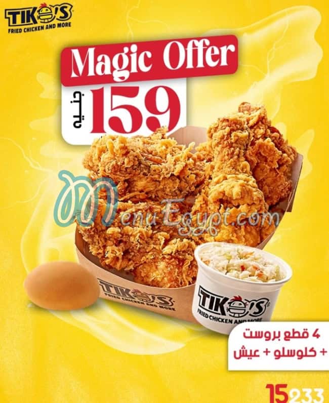 Tikos Fried Chicken menu Egypt 3