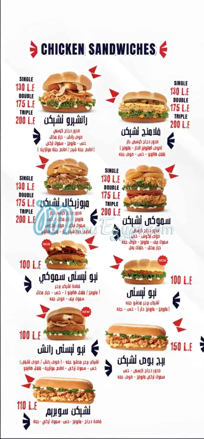 Tikos Fried Chicken menu Egypt 9
