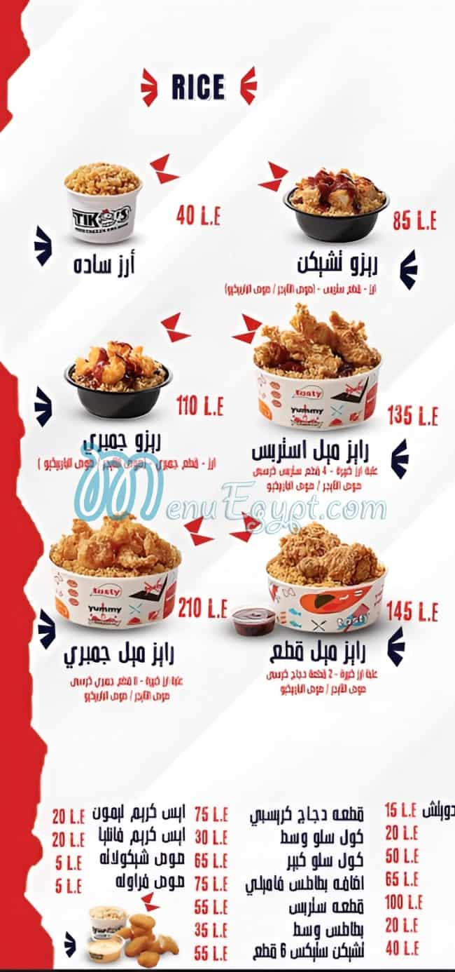Tikos Fried Chicken menu Egypt 12