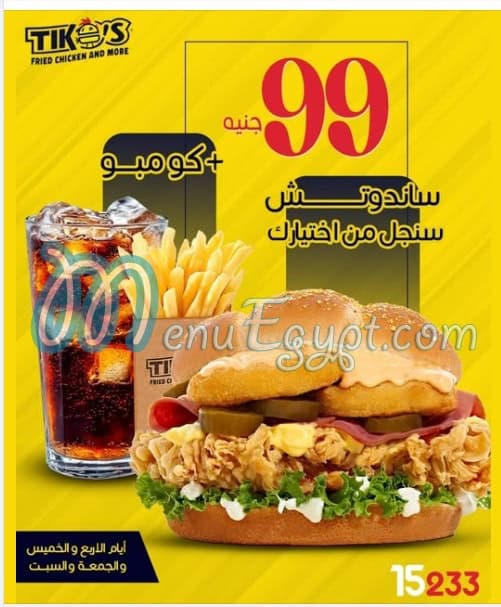 Tikos Fried Chicken delivery