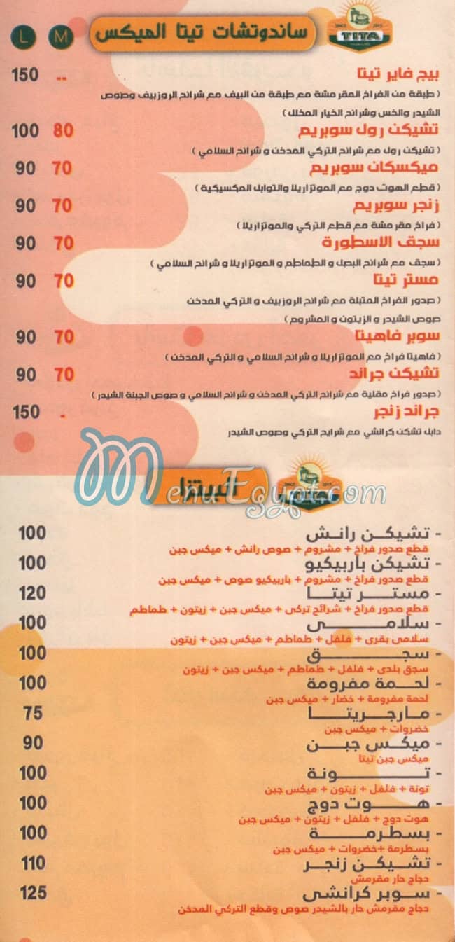Tita menu