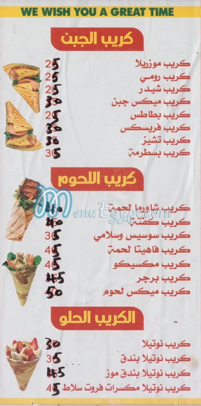 Tito menu Egypt