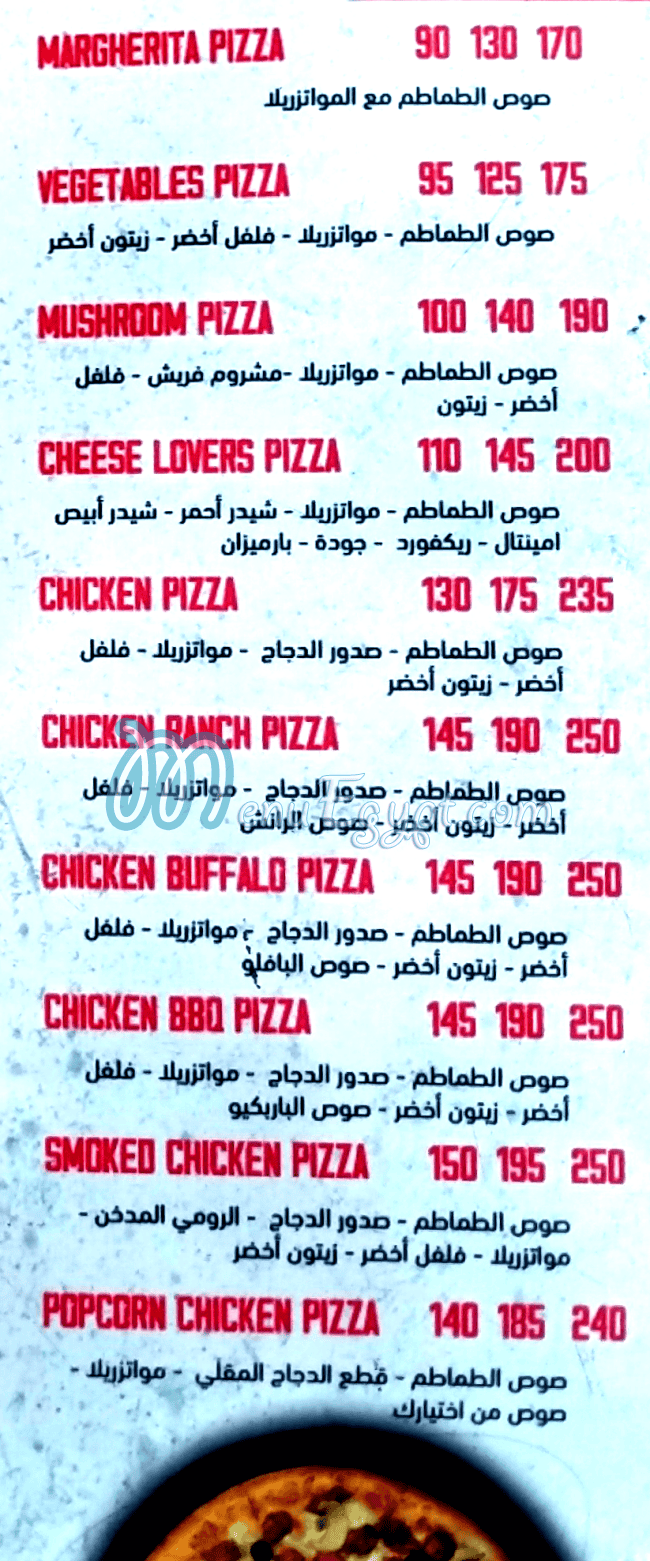 Toomys Pizza menu Egypt